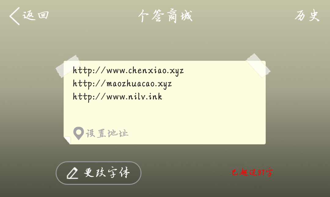 Screenshot_2019-01-30-16-56-57-207_com.tencent.mo.png